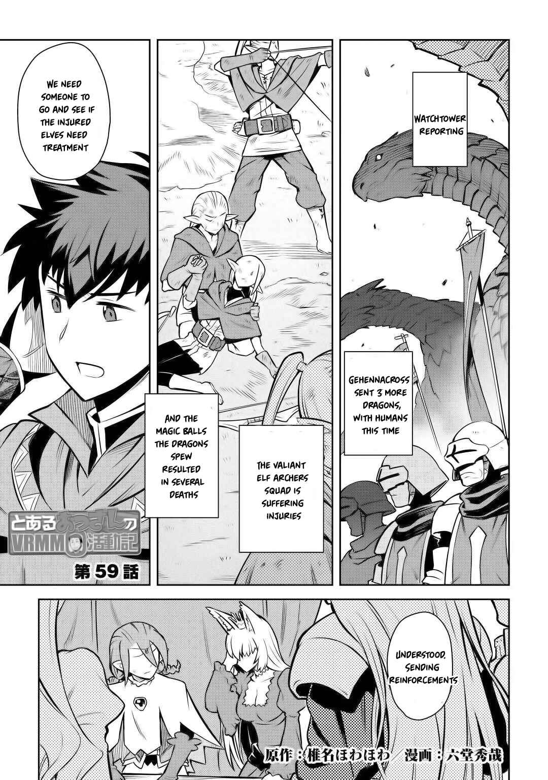 Page 2 Chapter 59 A Playthrough of a Certain Dudes VRMMO Life
