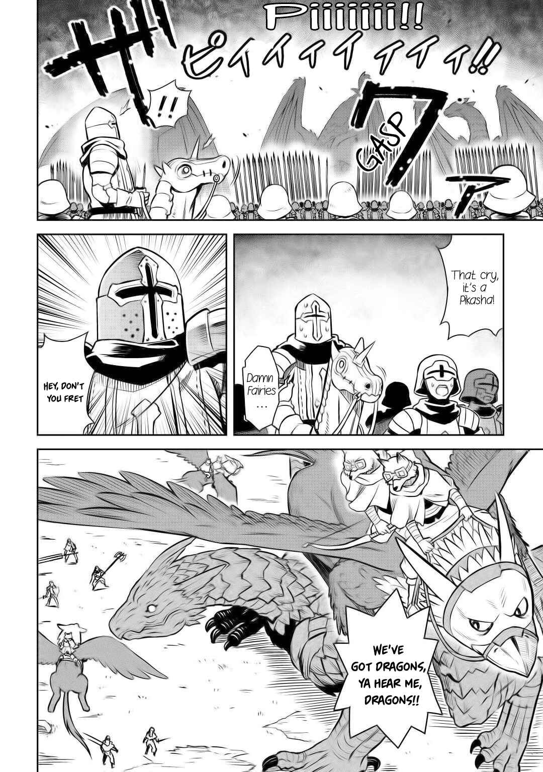 Page 5 Chapter 59 A Playthrough of a Certain Dudes VRMMO Life