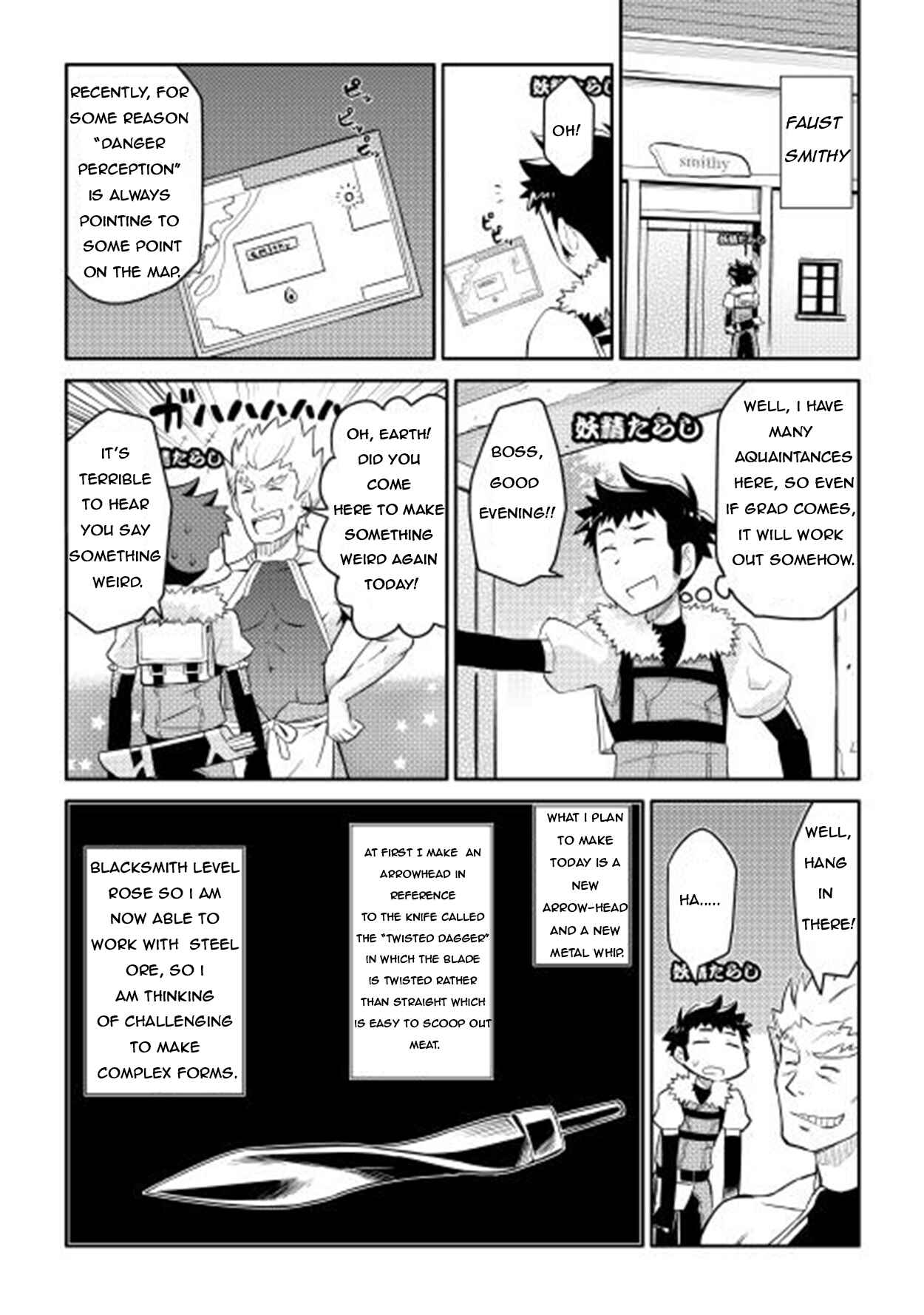 Page 12 Chapter 8 A Playthrough of a Certain Dudes VRMMO Life