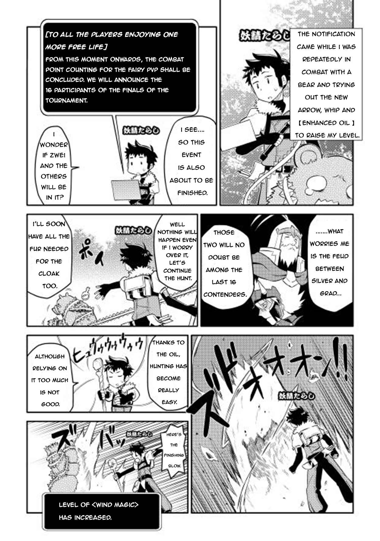 Page 20 Chapter 8 A Playthrough of a Certain Dudes VRMMO Life
