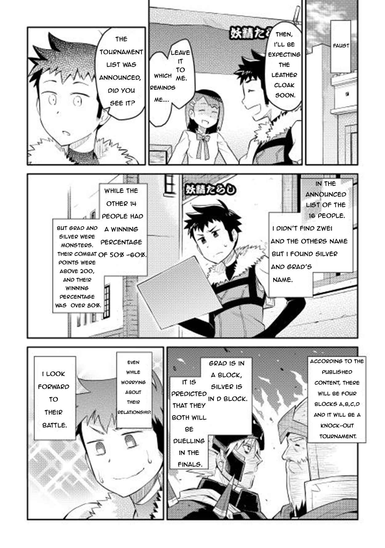 Page 22 Chapter 8 A Playthrough of a Certain Dudes VRMMO Life