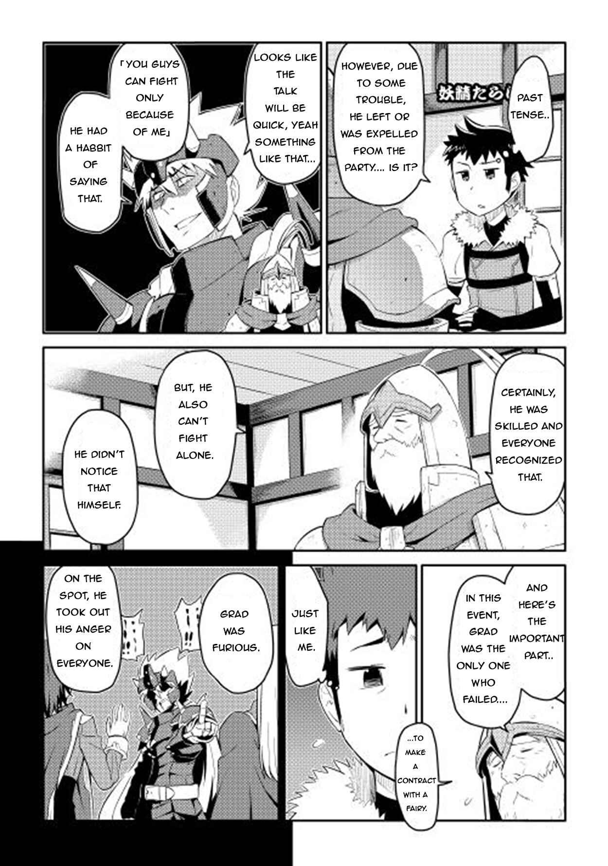 Page 3 Chapter 8 A Playthrough of a Certain Dudes VRMMO Life