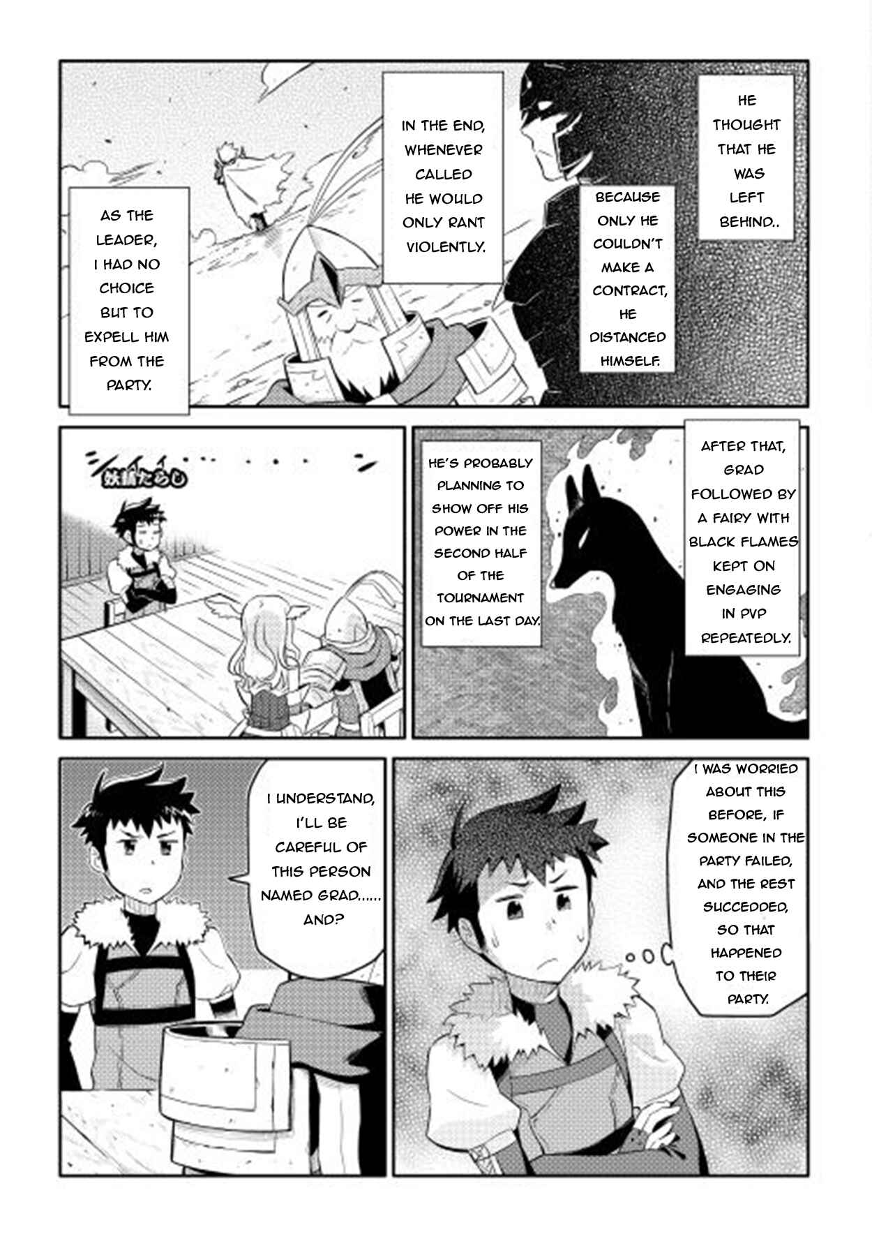 Page 5 Chapter 8 A Playthrough of a Certain Dudes VRMMO Life