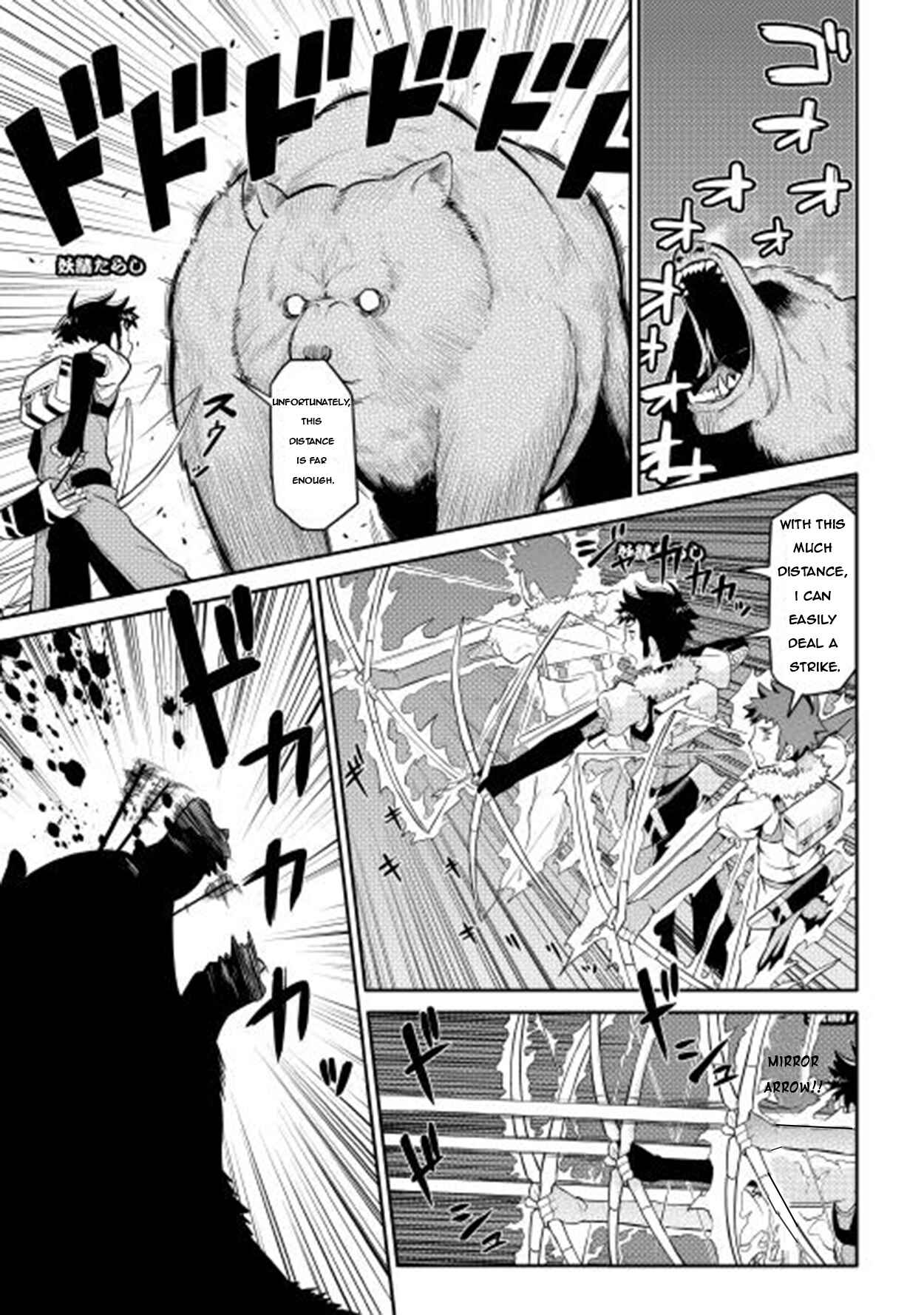 Page 8 Chapter 8 A Playthrough of a Certain Dudes VRMMO Life