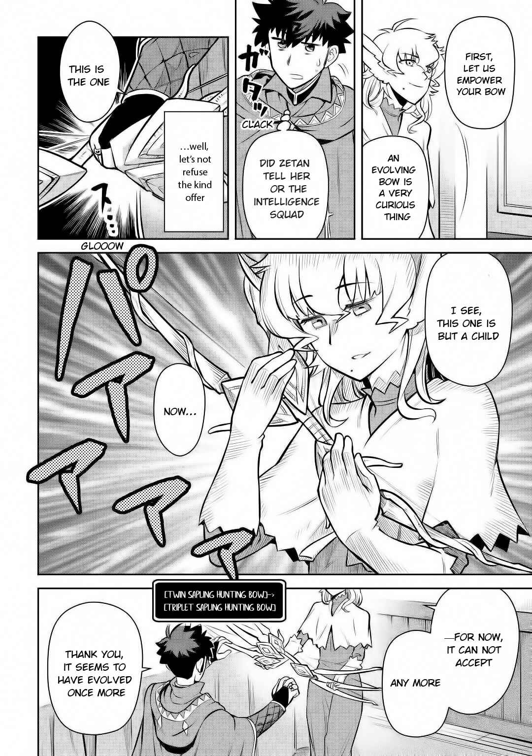 Page 17 Chapter 67 A Playthrough of a Certain Dudes VRMMO Life