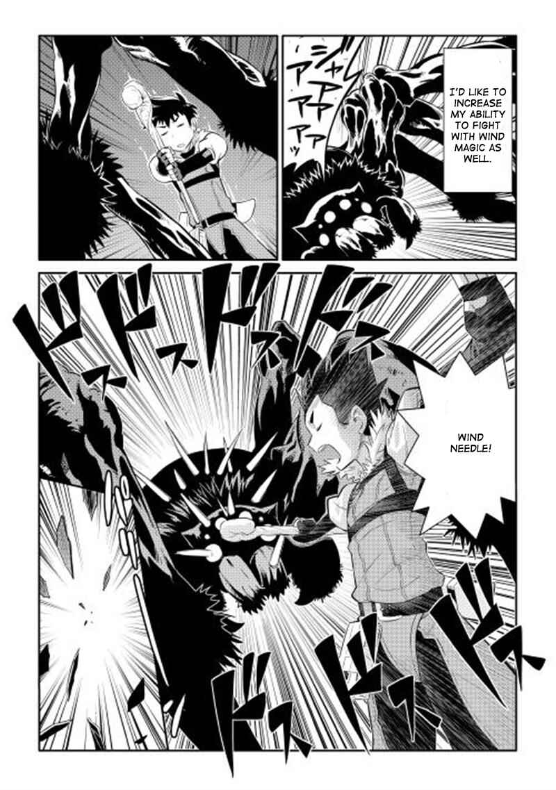 Page 19 Chapter 3 A Playthrough of a Certain Dudes VRMMO Life