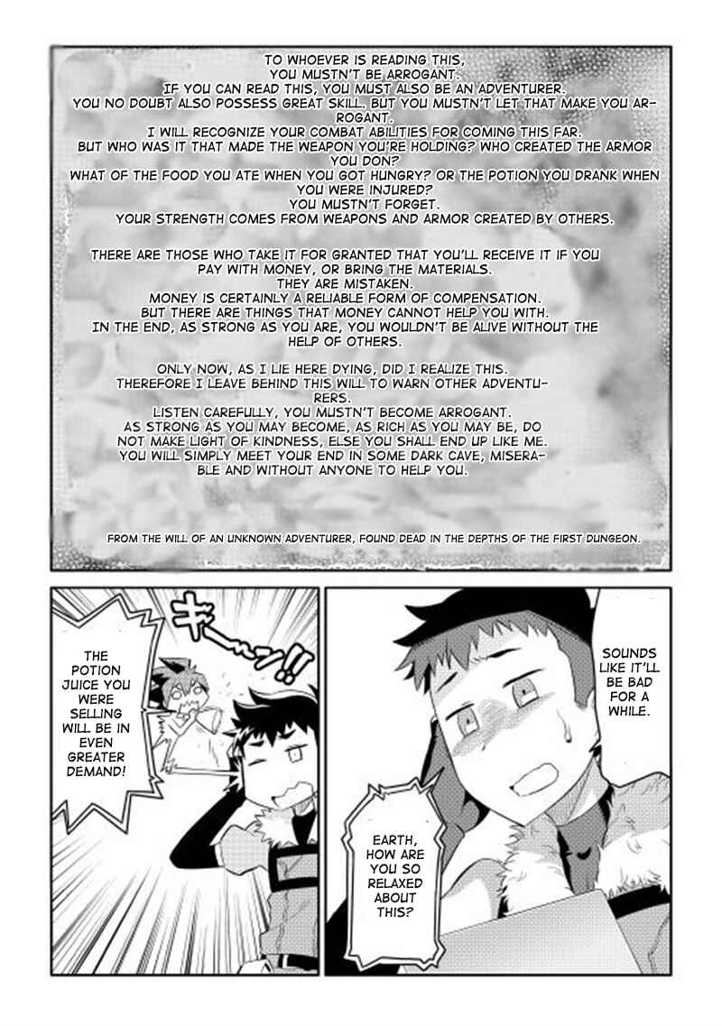 Page 3 Chapter 3 A Playthrough of a Certain Dudes VRMMO Life