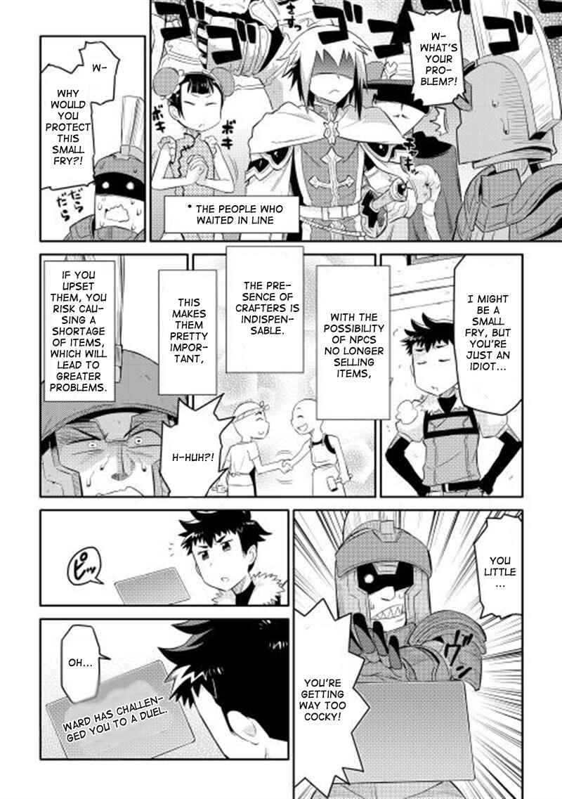 Page 7 Chapter 3 A Playthrough of a Certain Dudes VRMMO Life