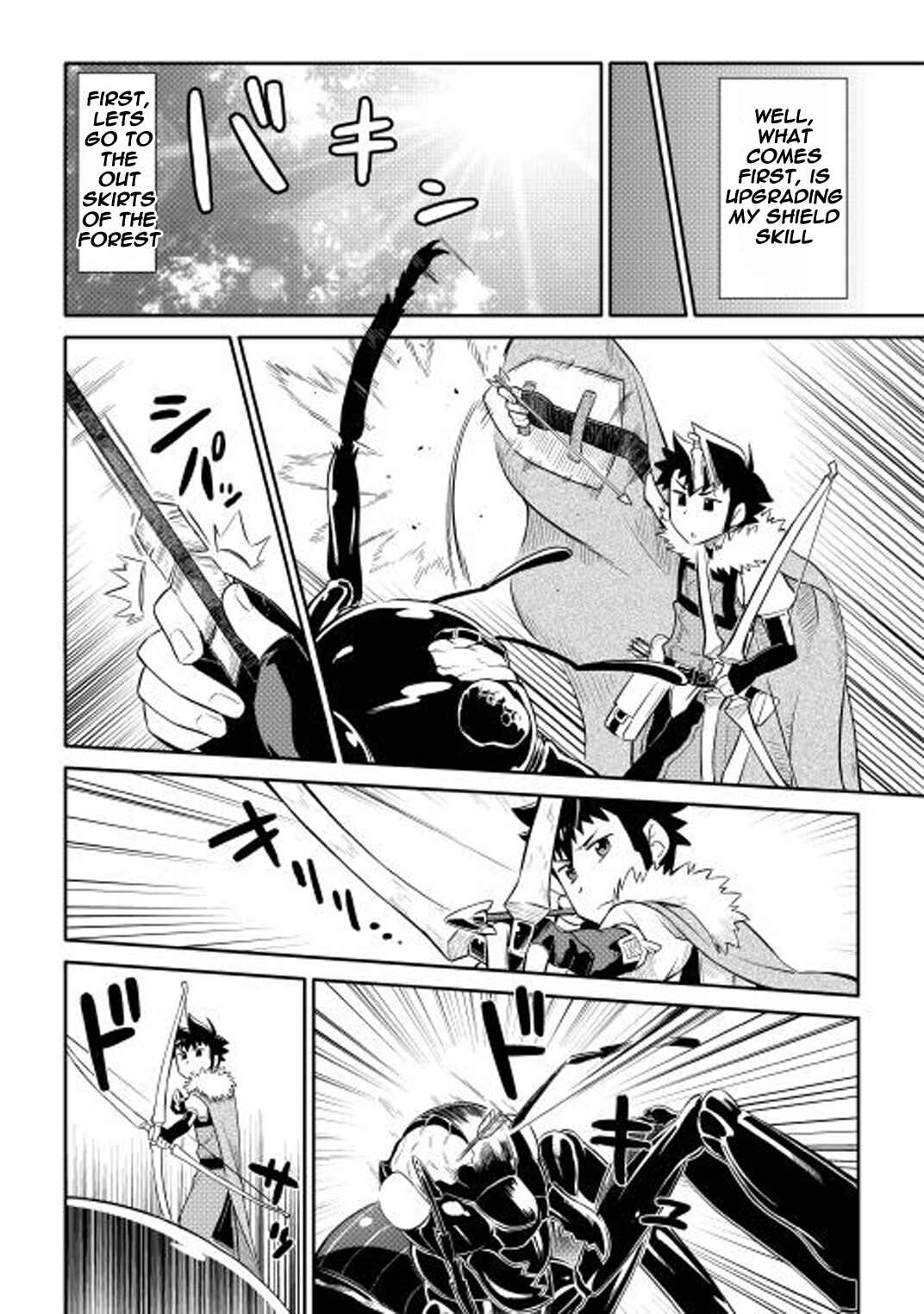 Page 16 Chapter 12 A Playthrough of a Certain Dudes VRMMO Life