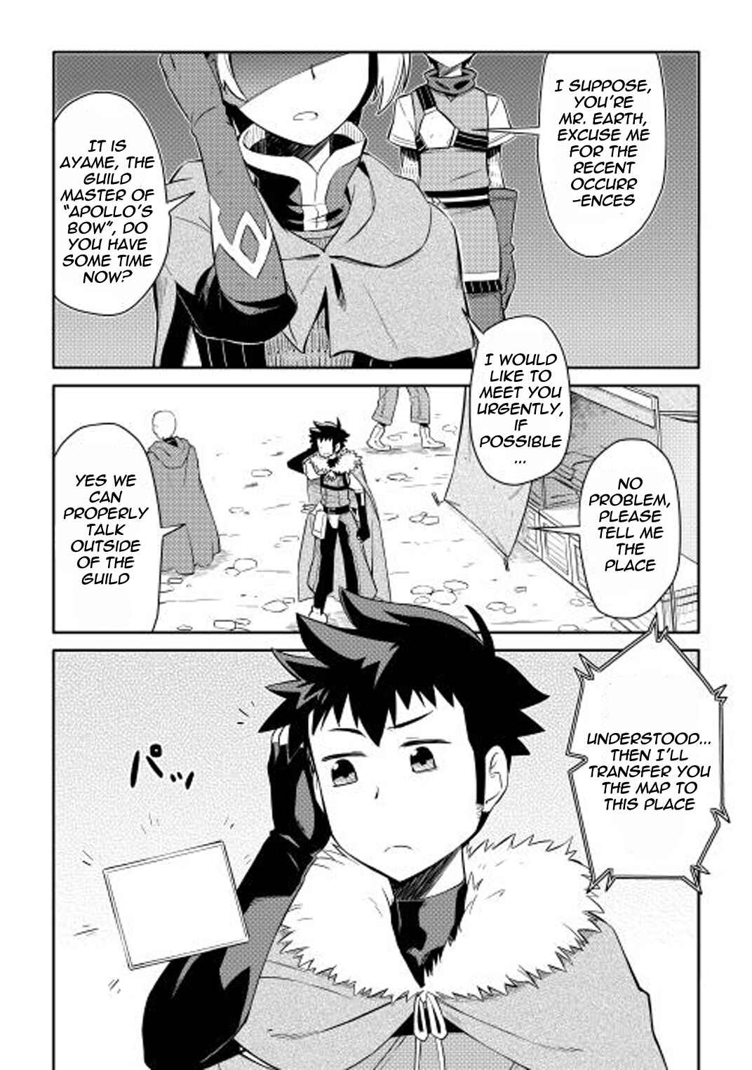 Page 2 Chapter 12 A Playthrough of a Certain Dudes VRMMO Life