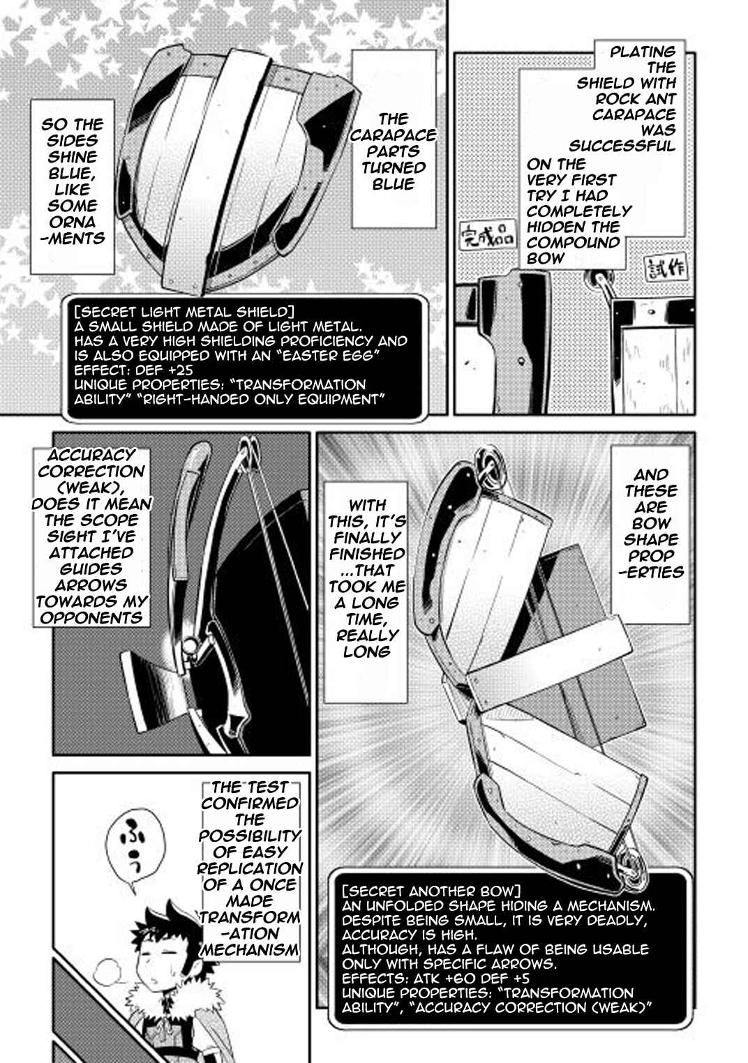 Page 24 Chapter 12 A Playthrough of a Certain Dudes VRMMO Life