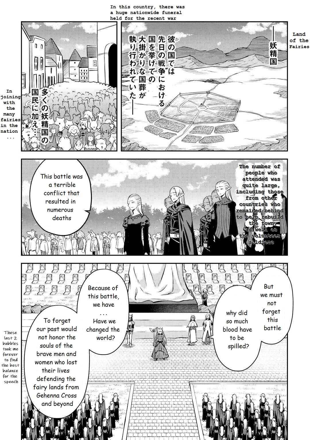 Page 12 Chapter 80 A Playthrough of a Certain Dudes VRMMO Life