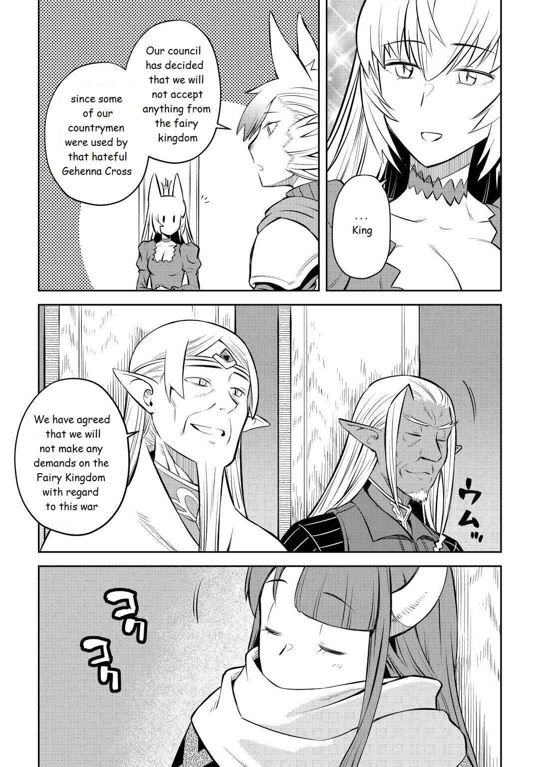 Page 17 Chapter 80 A Playthrough of a Certain Dudes VRMMO Life