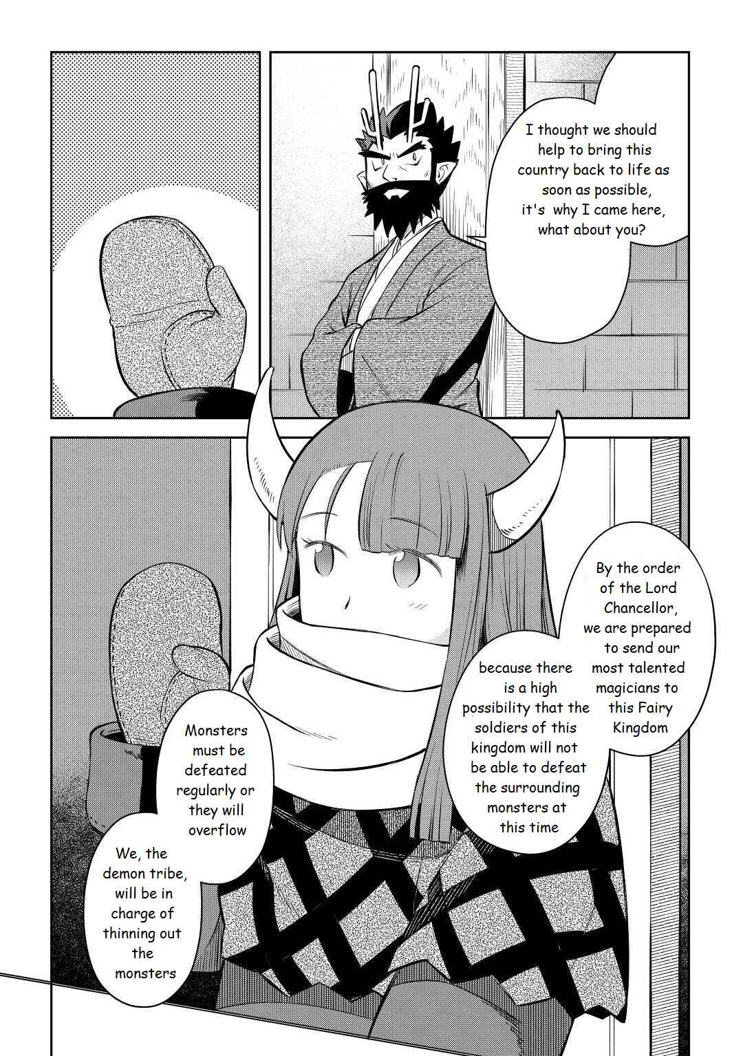 Page 18 Chapter 80 A Playthrough of a Certain Dudes VRMMO Life