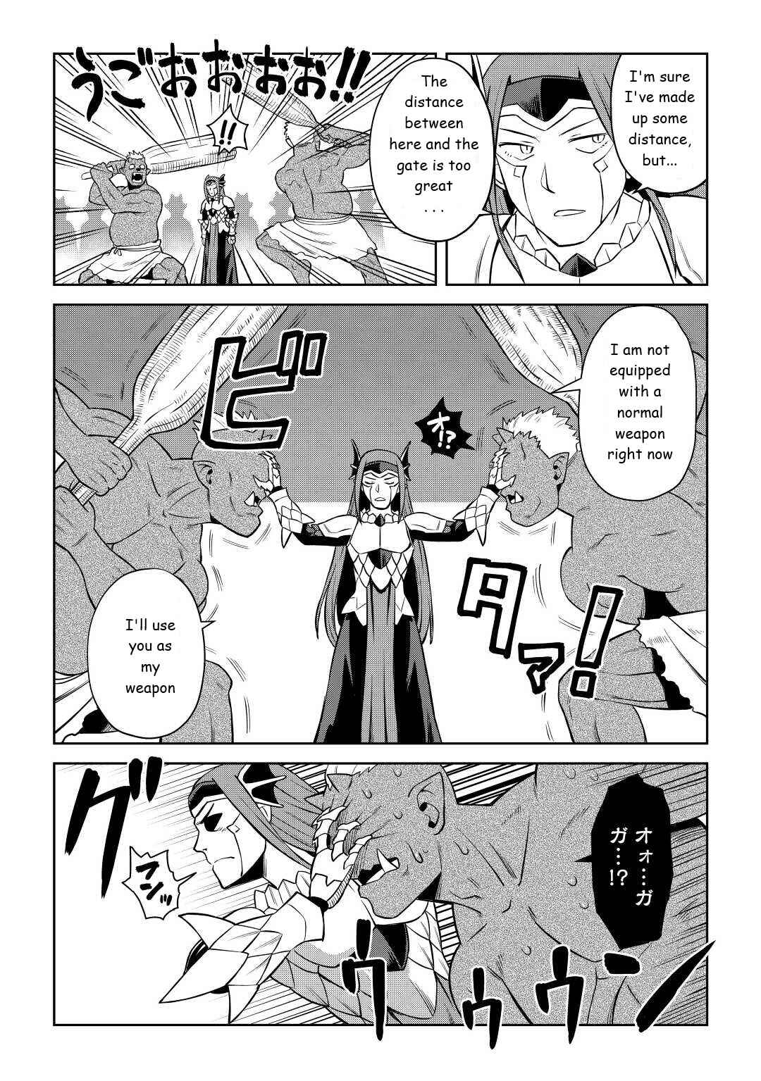 Page 3 Chapter 86.2 A Playthrough of a Certain Dudes VRMMO Life