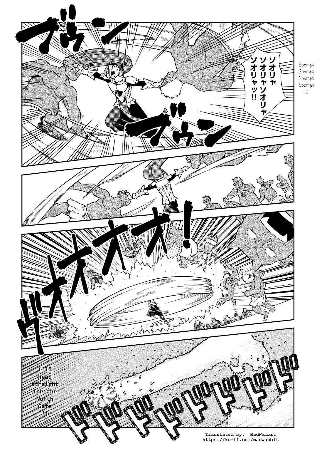 Page 4 Chapter 86.2 A Playthrough of a Certain Dudes VRMMO Life