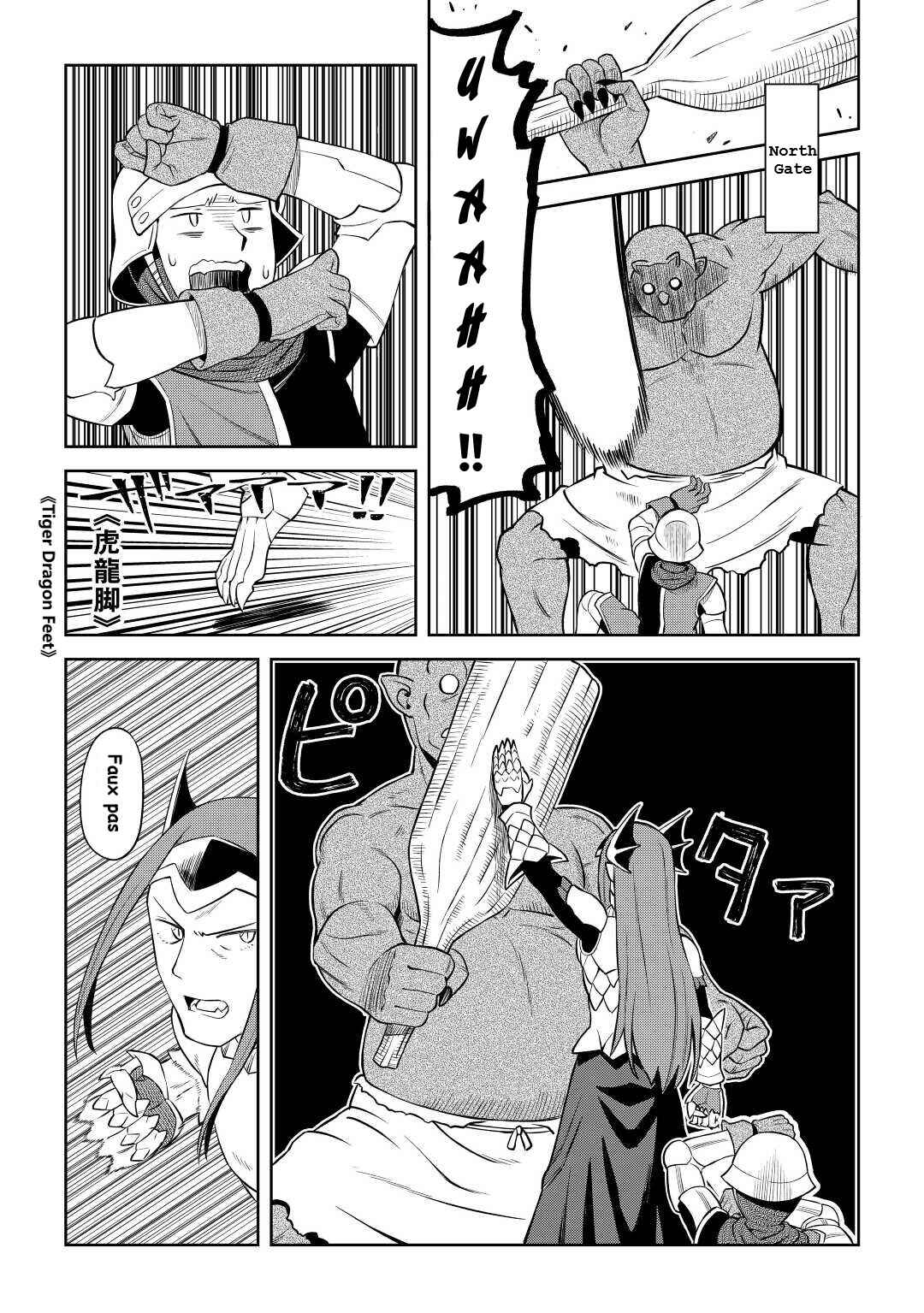 Page 5 Chapter 86.2 A Playthrough of a Certain Dudes VRMMO Life