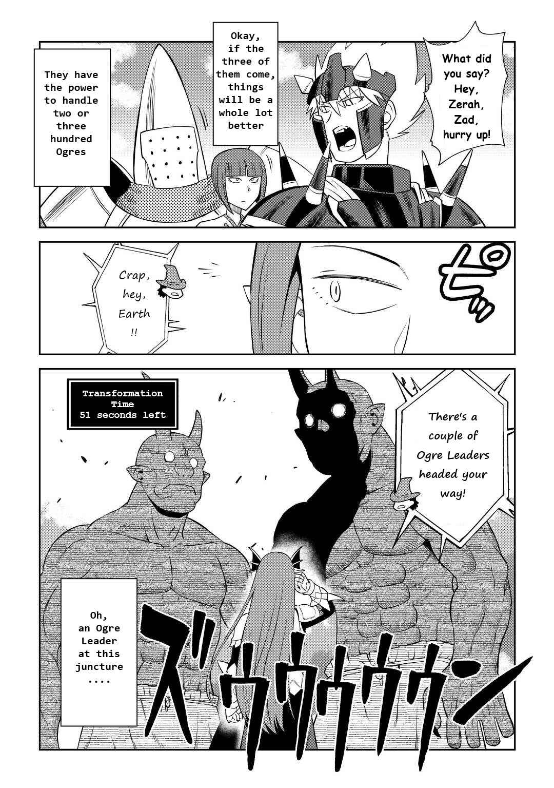 Page 7 Chapter 86.2 A Playthrough of a Certain Dudes VRMMO Life