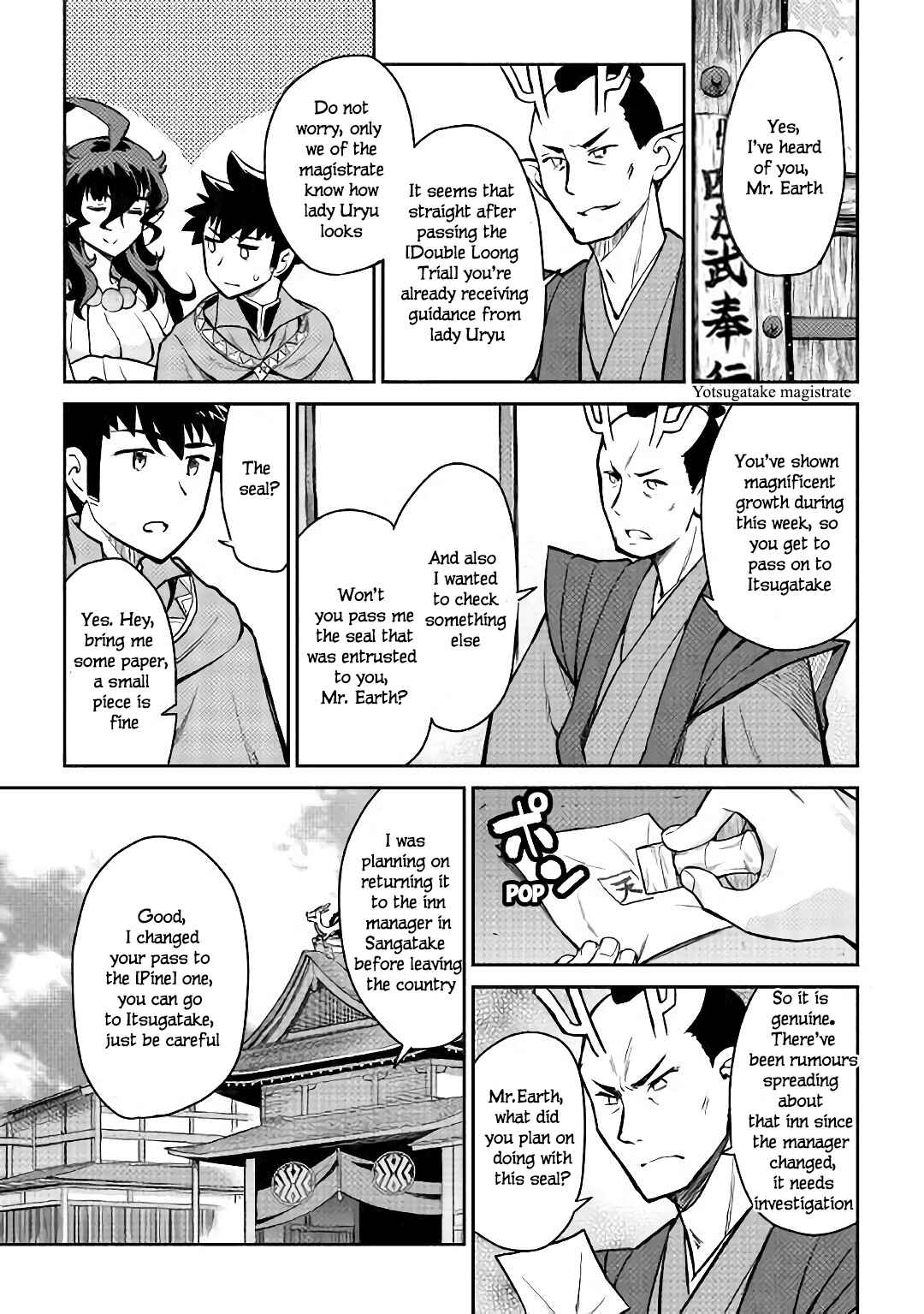 Page 16 Chapter 48 A Playthrough of a Certain Dudes VRMMO Life