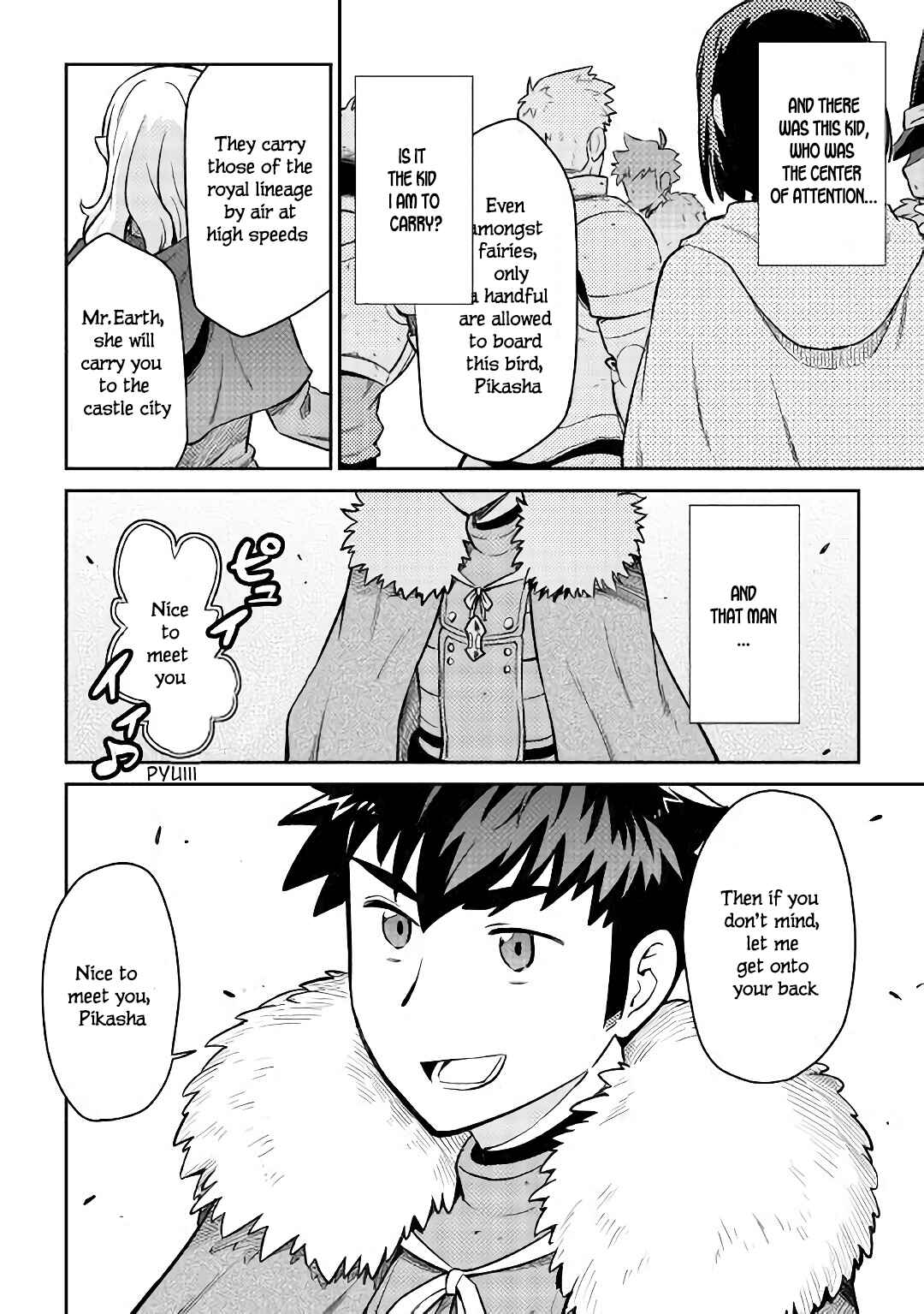 Page 23 Chapter 48 A Playthrough of a Certain Dudes VRMMO Life