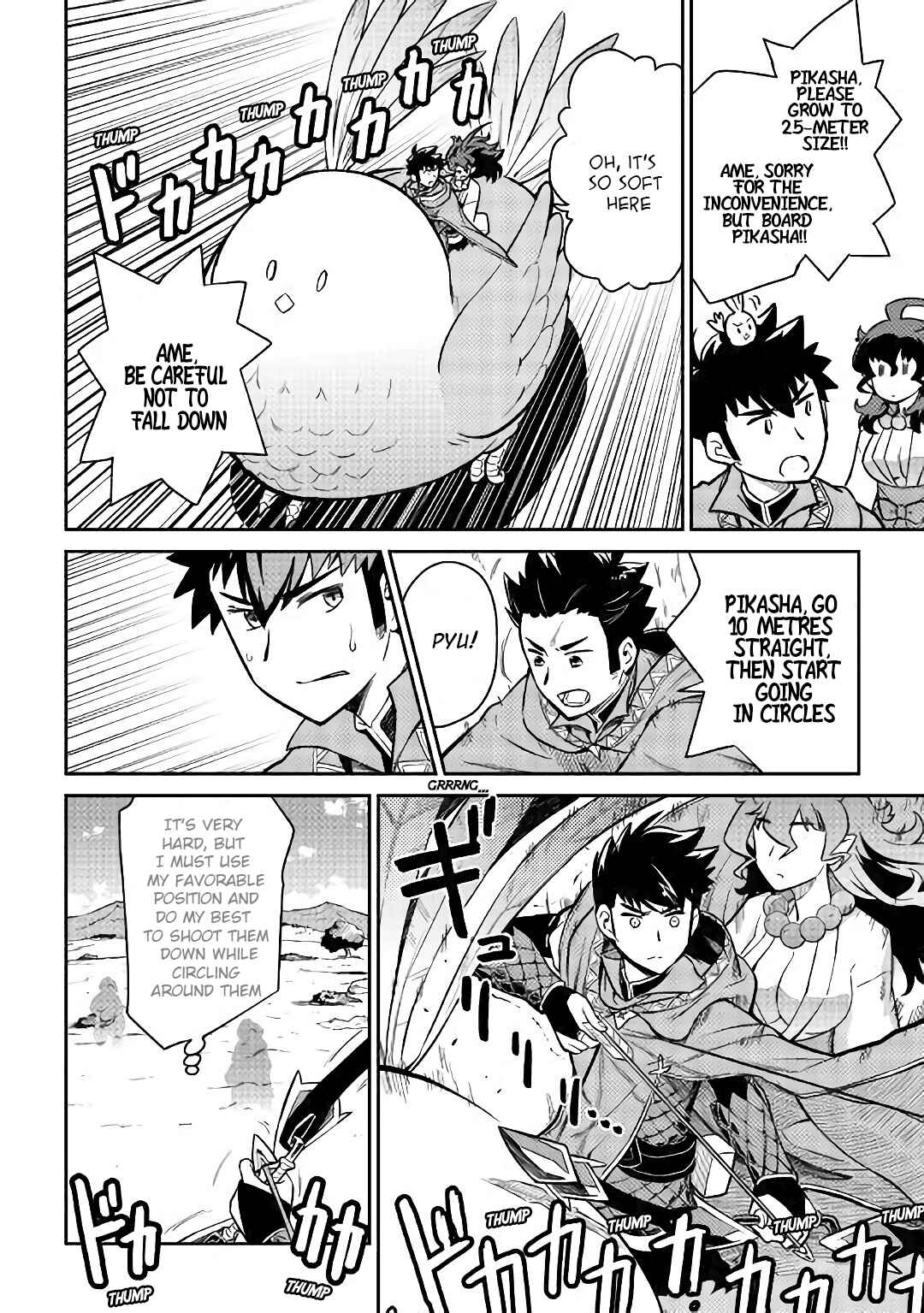 Page 5 Chapter 48 A Playthrough of a Certain Dudes VRMMO Life