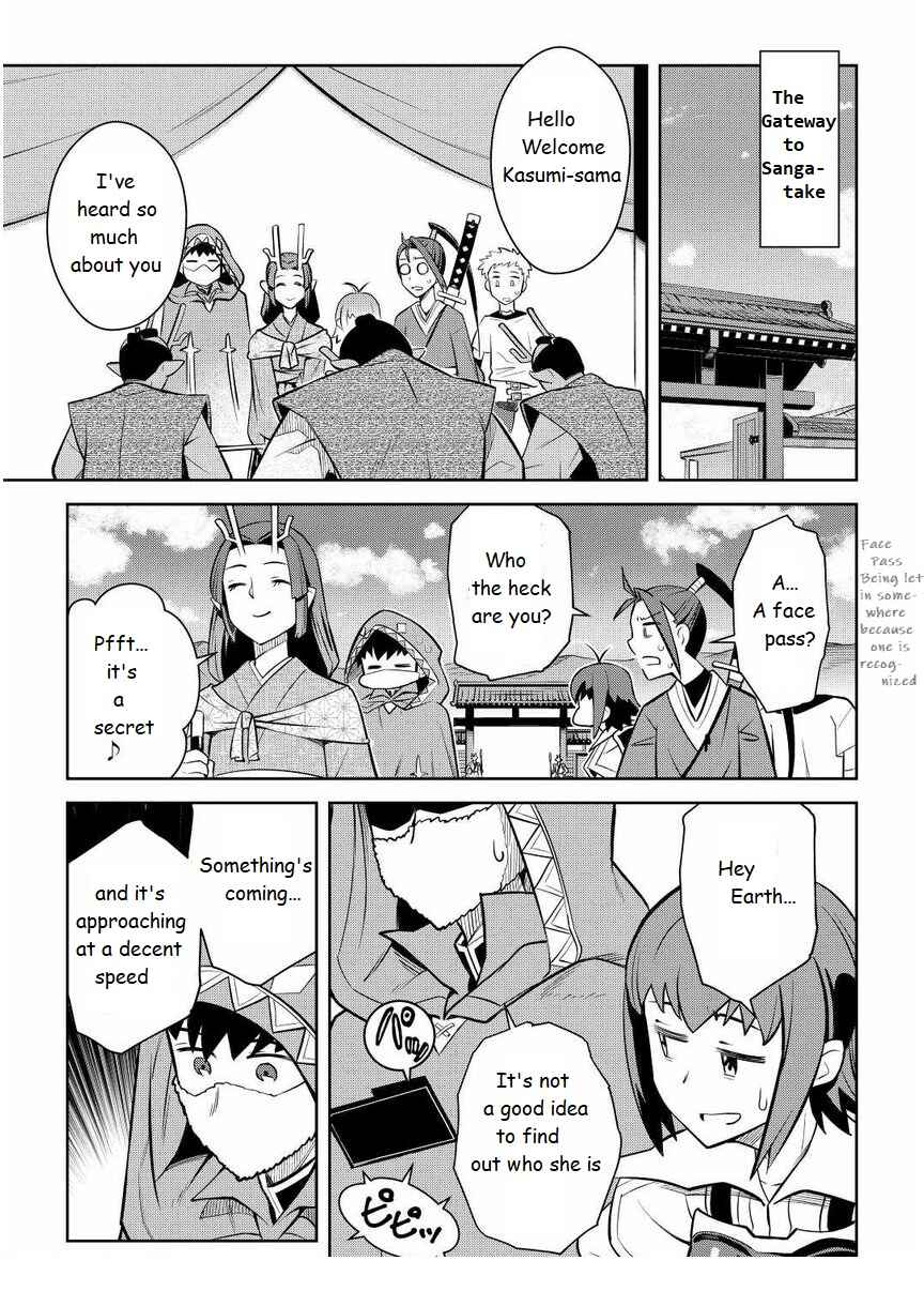 Page 11 Chapter 72 A Playthrough of a Certain Dudes VRMMO Life