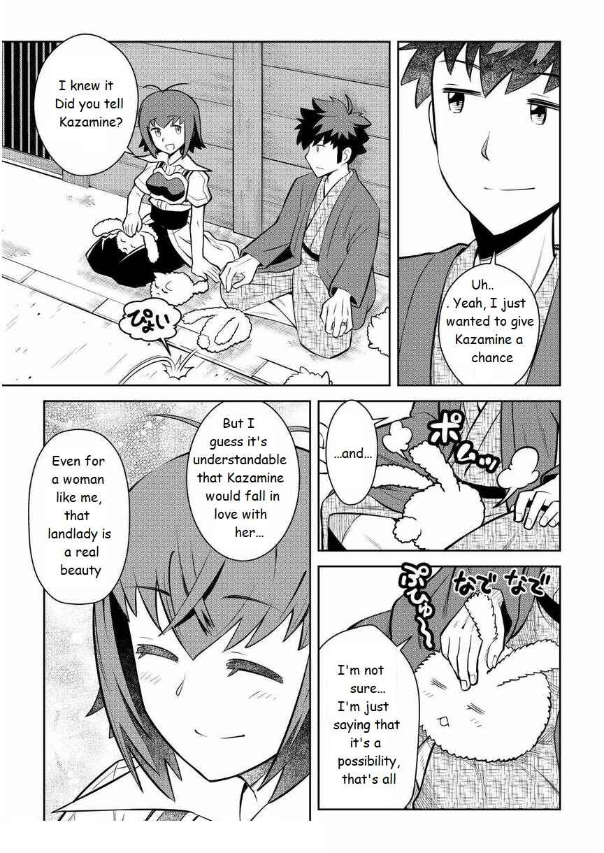 Page 19 Chapter 72 A Playthrough of a Certain Dudes VRMMO Life