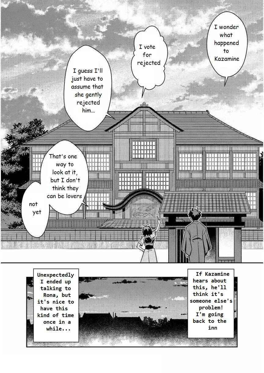 Page 22 Chapter 72 A Playthrough of a Certain Dudes VRMMO Life