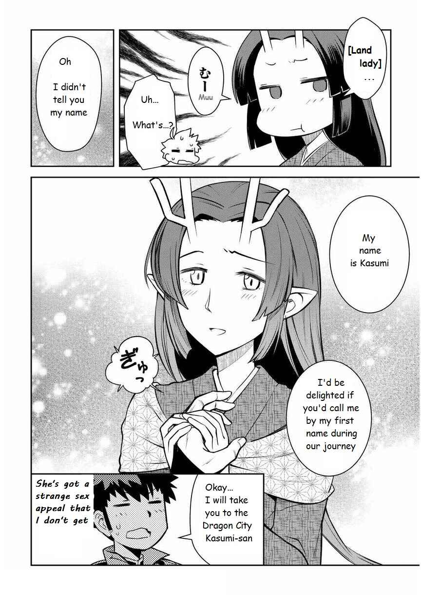 Page 6 Chapter 72 A Playthrough of a Certain Dudes VRMMO Life