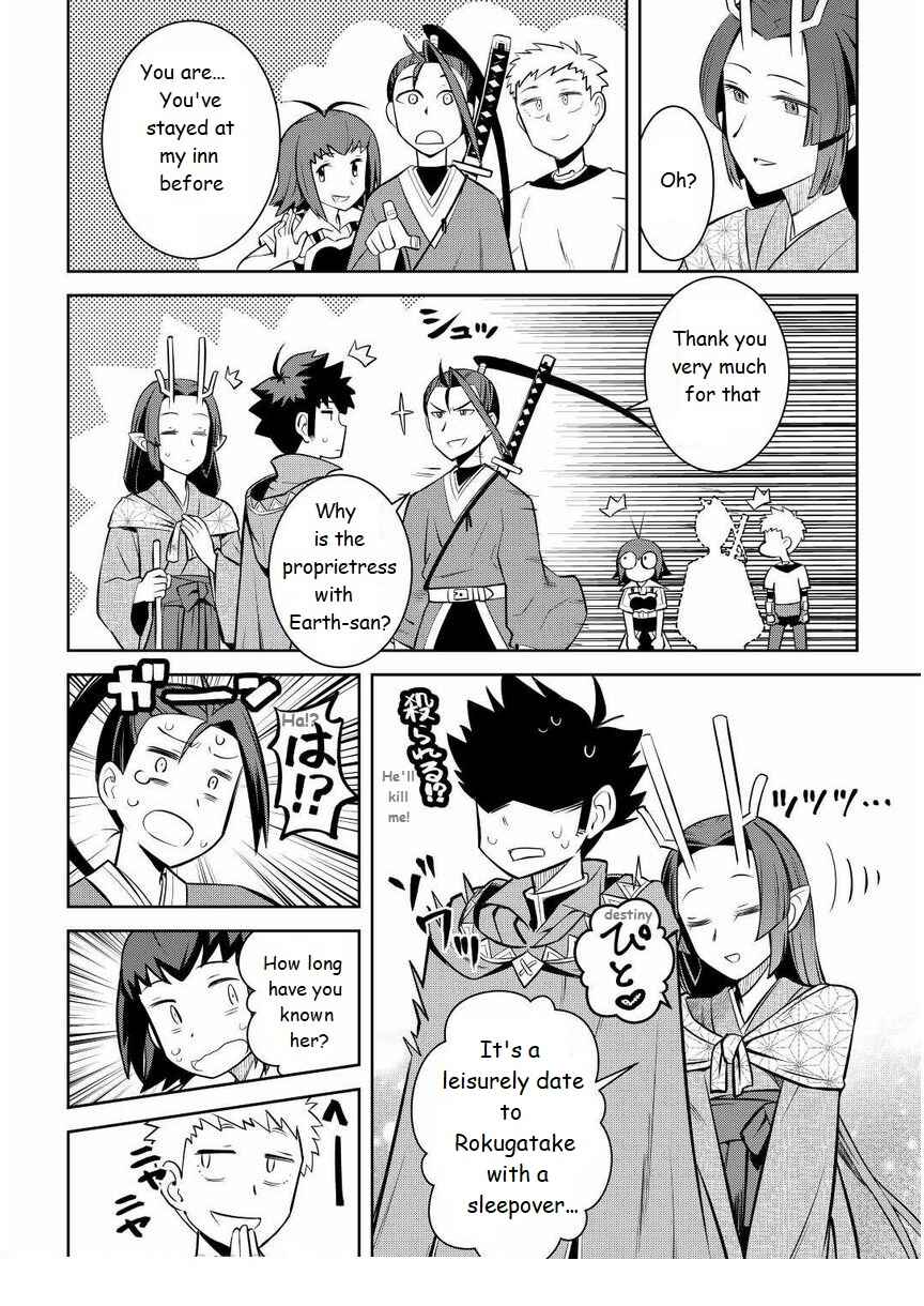 Page 8 Chapter 72 A Playthrough of a Certain Dudes VRMMO Life