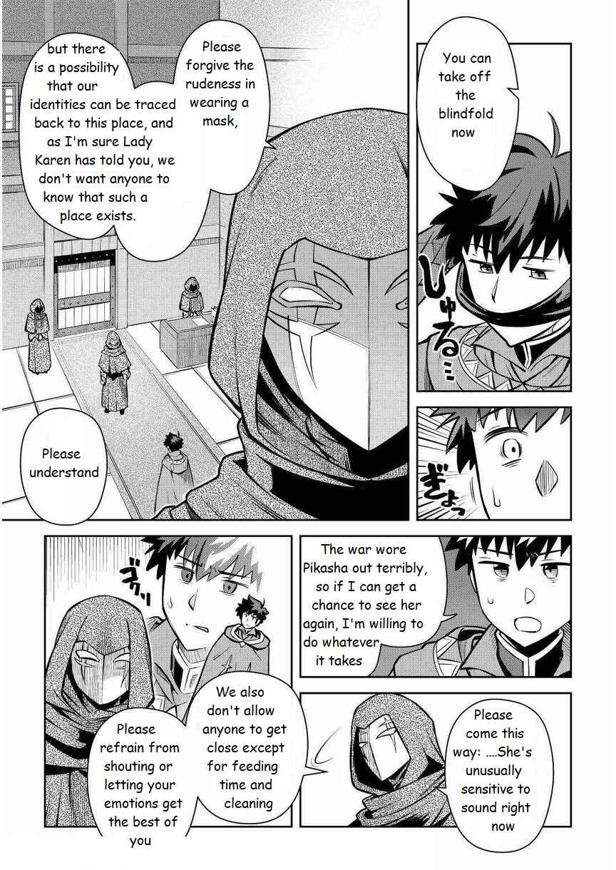 Page 11 Chapter 68 A Playthrough of a Certain Dudes VRMMO Life
