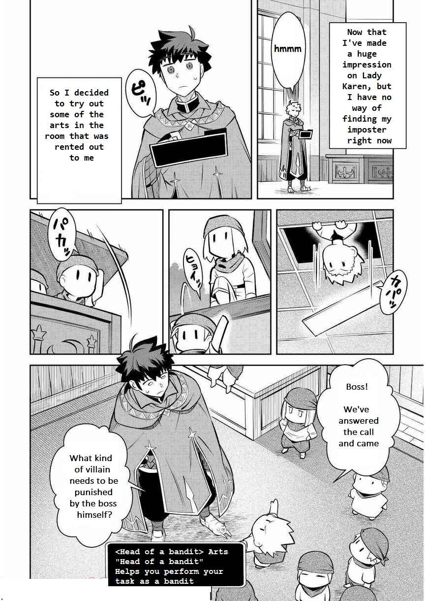 Page 18 Chapter 68 A Playthrough of a Certain Dudes VRMMO Life