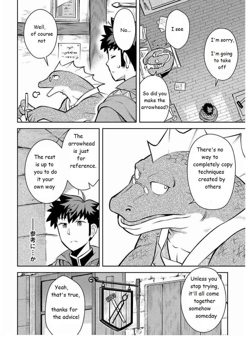 Page 4 Chapter 68 A Playthrough of a Certain Dudes VRMMO Life