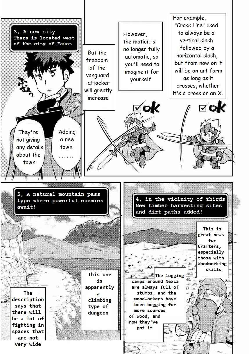 Page 7 Chapter 68 A Playthrough of a Certain Dudes VRMMO Life