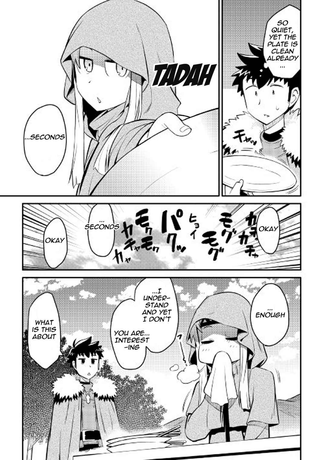 Page 14 Chapter 27 A Playthrough of a Certain Dudes VRMMO Life