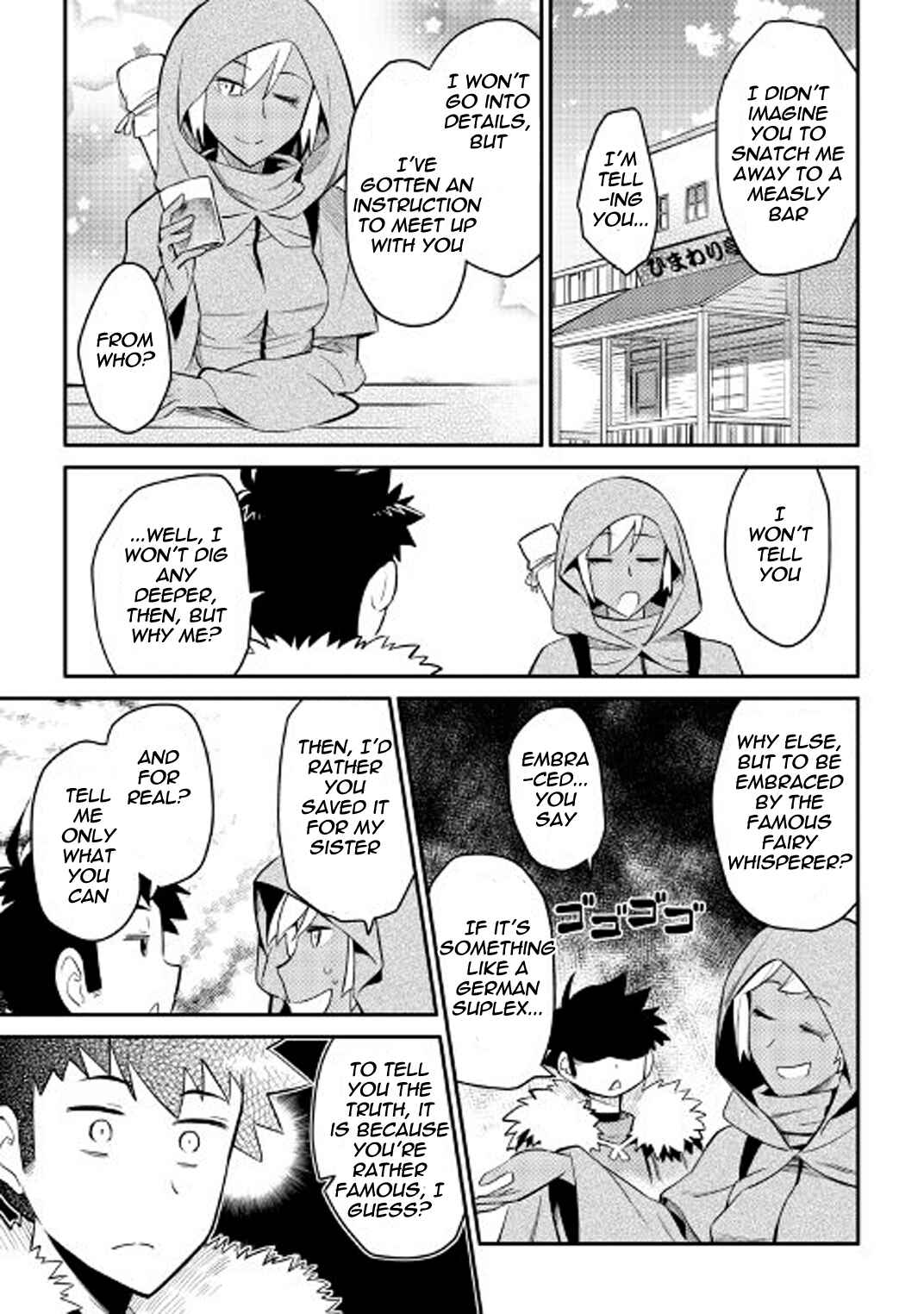 Page 18 Chapter 27 A Playthrough of a Certain Dudes VRMMO Life
