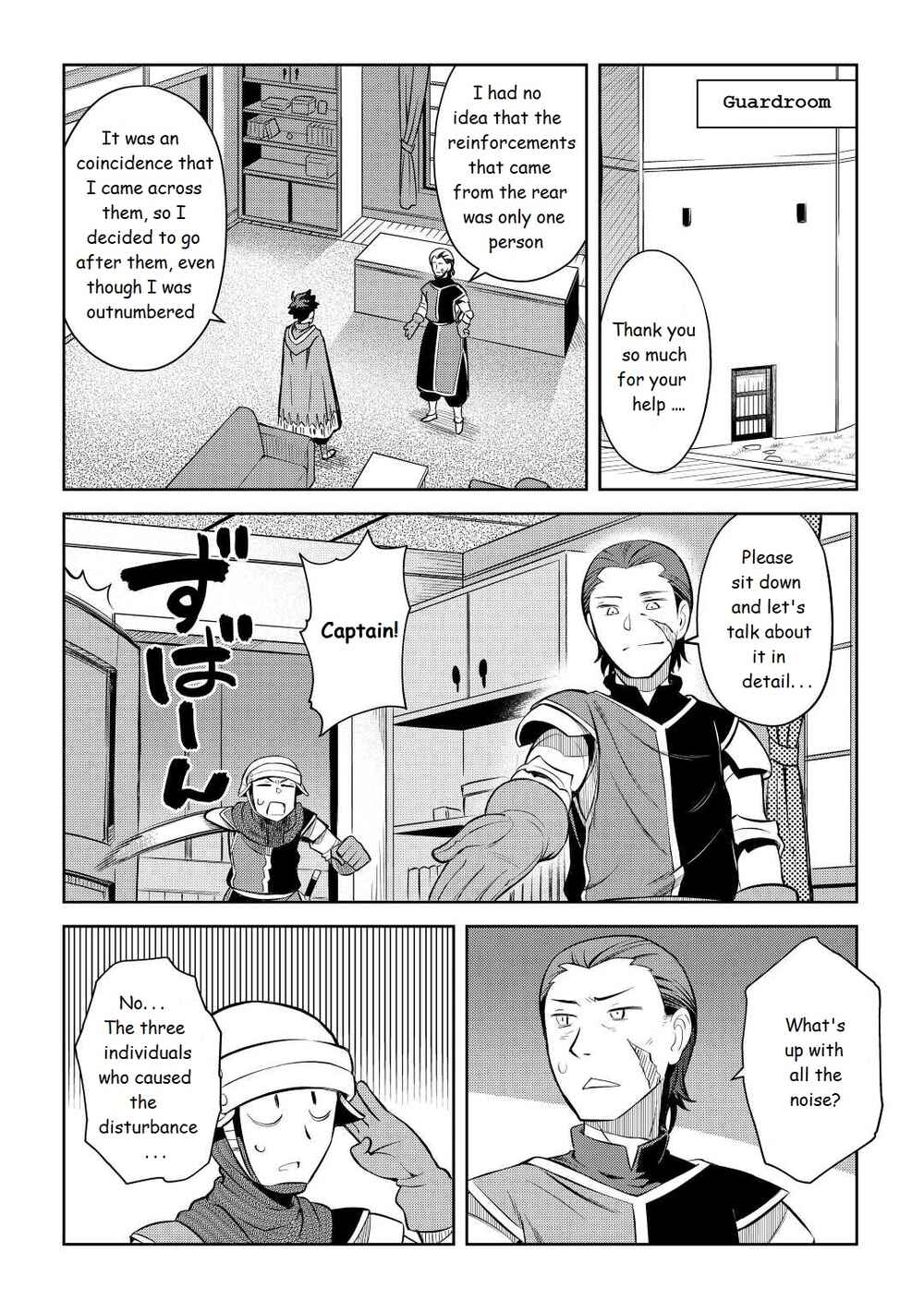 Page 18 Chapter 81 A Playthrough of a Certain Dudes VRMMO Life
