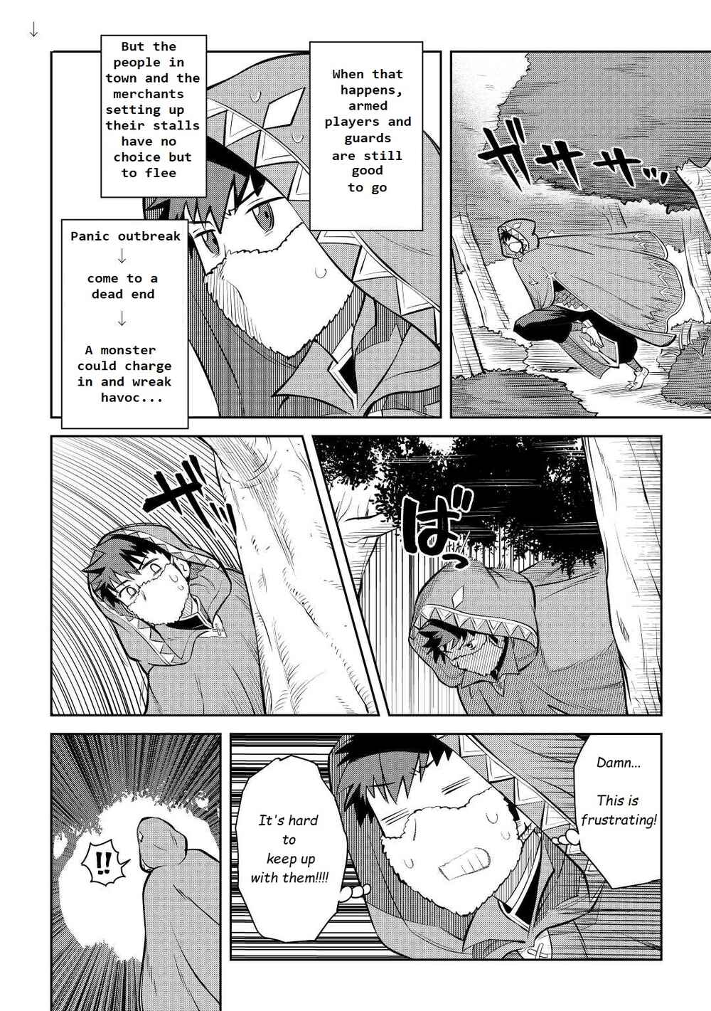 Page 6 Chapter 81 A Playthrough of a Certain Dudes VRMMO Life