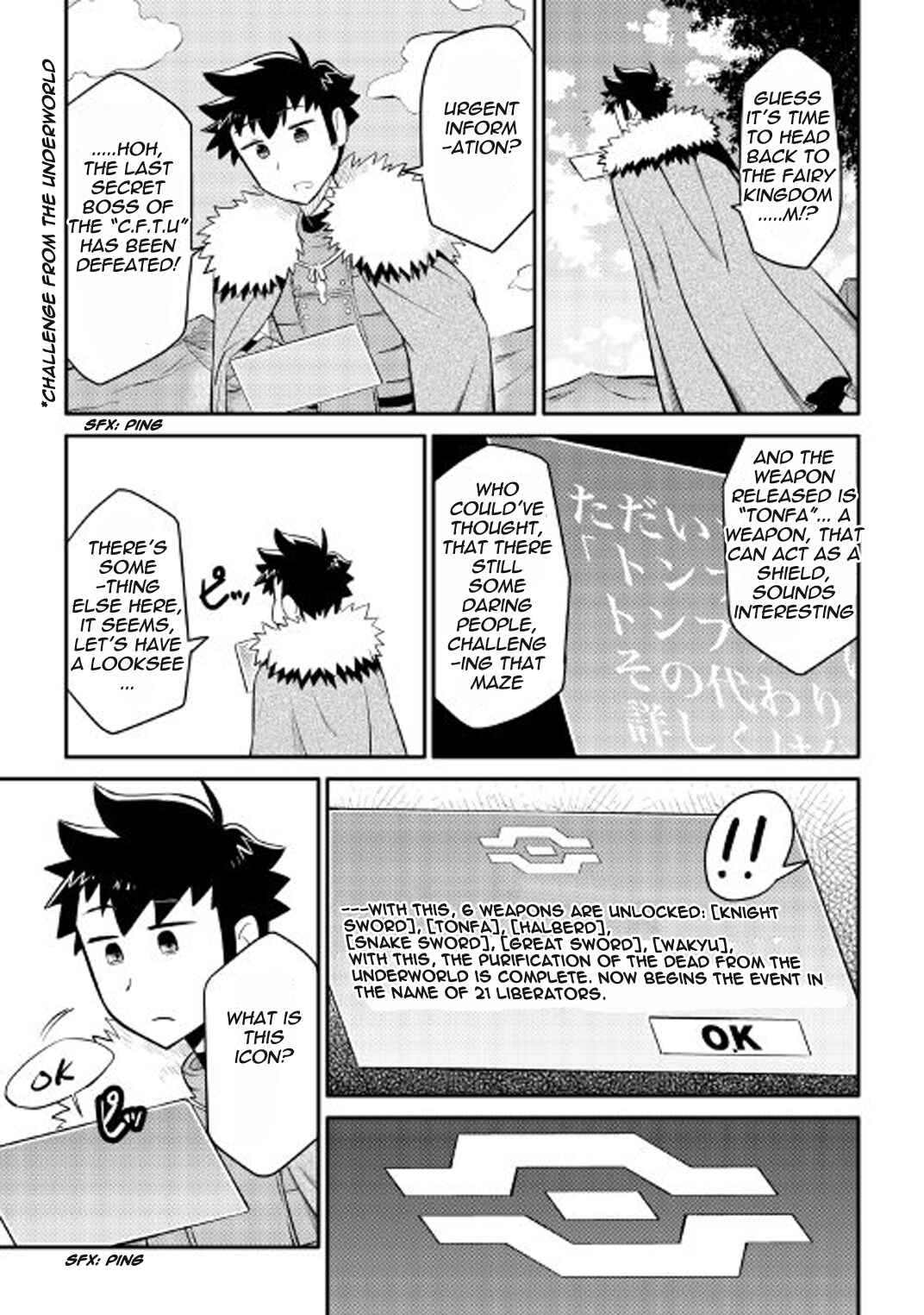 Page 12 Chapter 25 A Playthrough of a Certain Dudes VRMMO Life