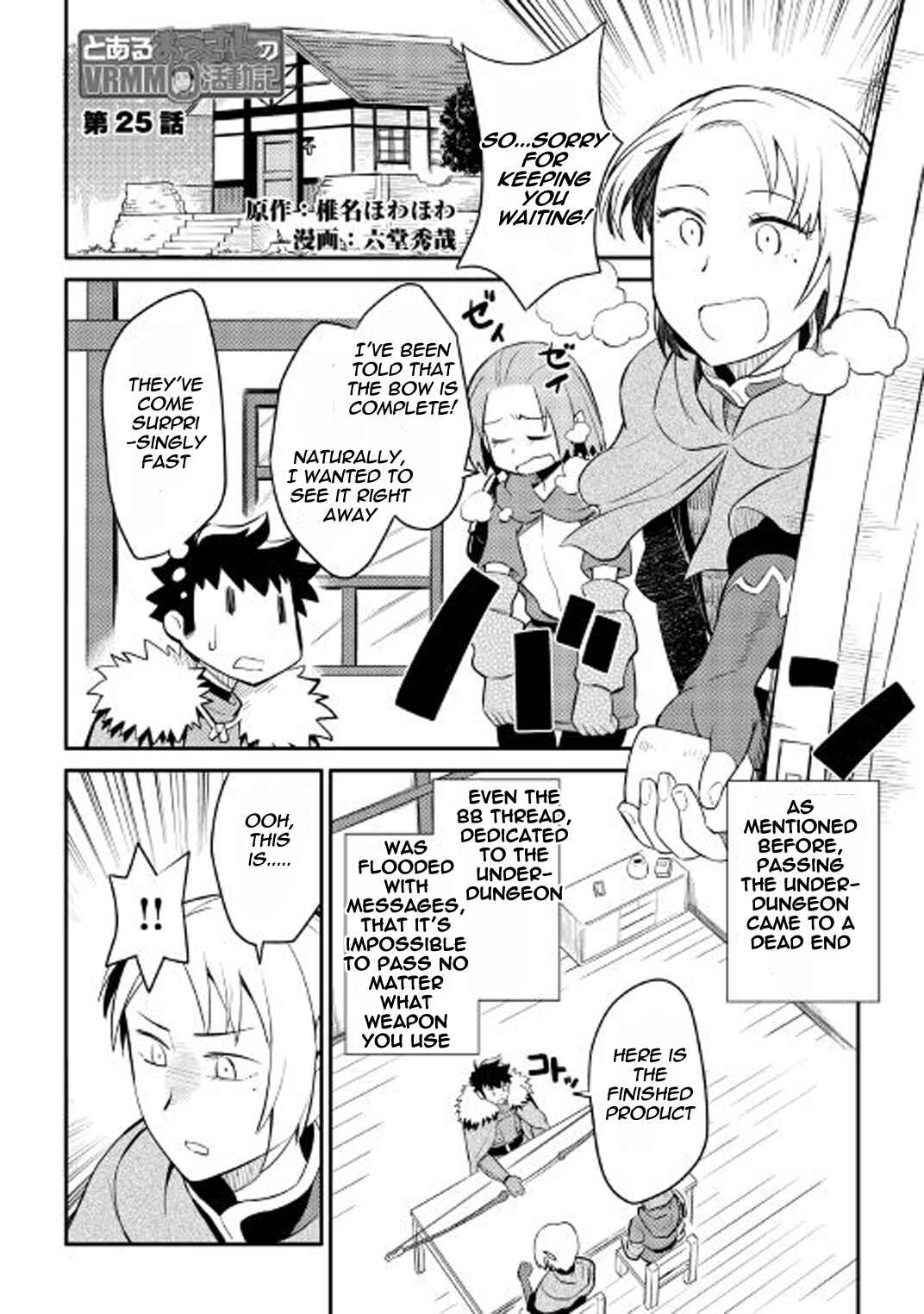 Page 2 Chapter 25 A Playthrough of a Certain Dudes VRMMO Life