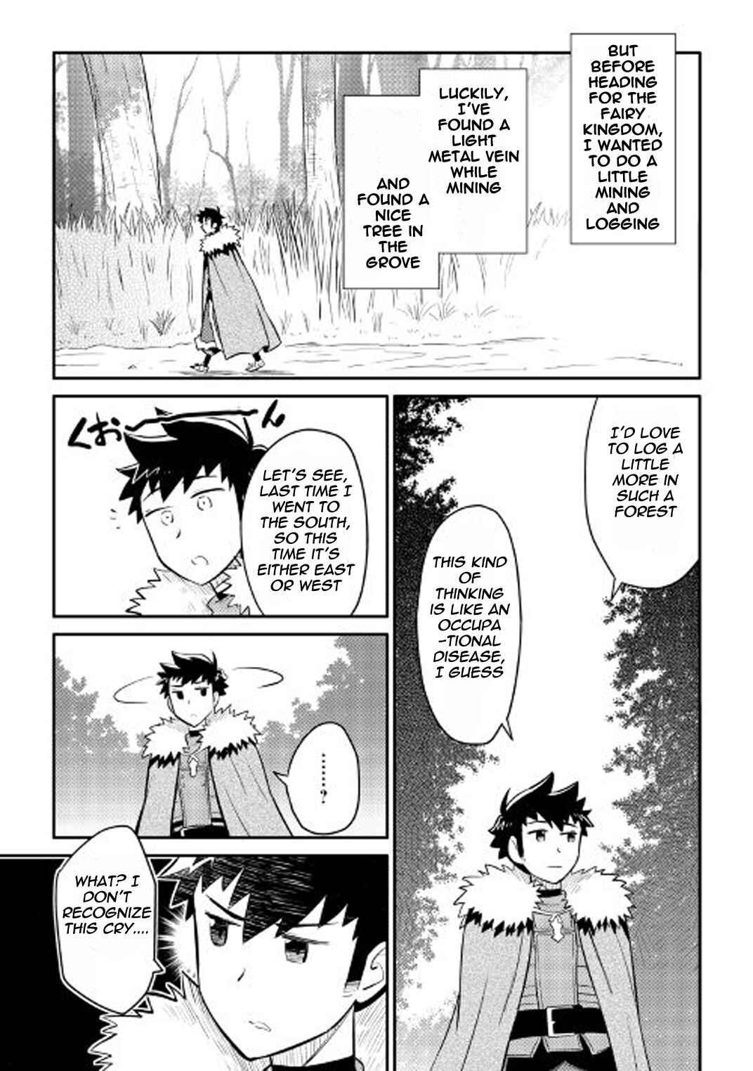 Page 20 Chapter 25 A Playthrough of a Certain Dudes VRMMO Life