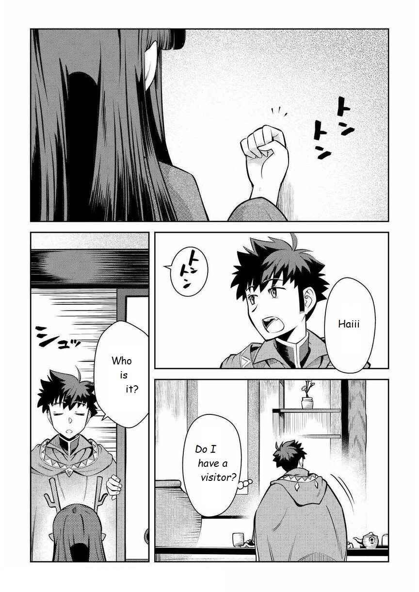 Page 13 Chapter 70 A Playthrough of a Certain Dudes VRMMO Life