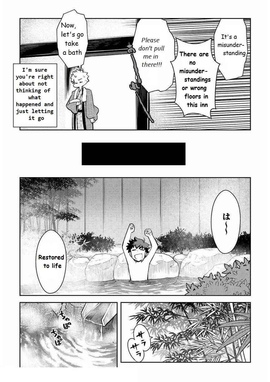 Page 17 Chapter 70 A Playthrough of a Certain Dudes VRMMO Life