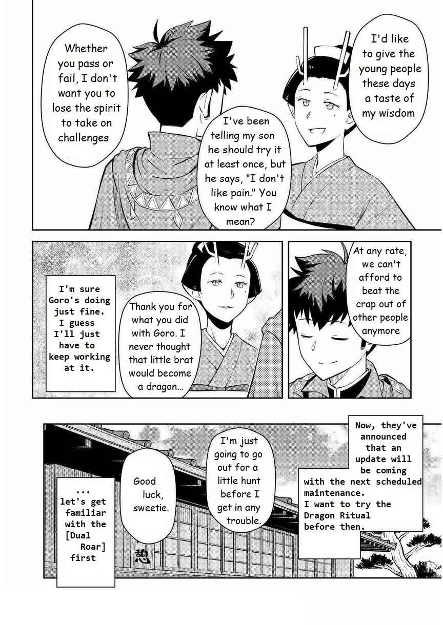 Page 2 Chapter 70 A Playthrough of a Certain Dudes VRMMO Life