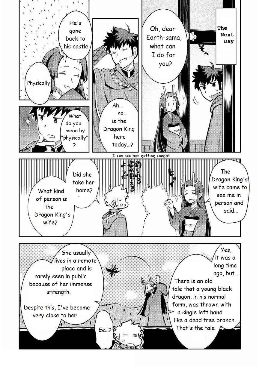 Page 20 Chapter 70 A Playthrough of a Certain Dudes VRMMO Life