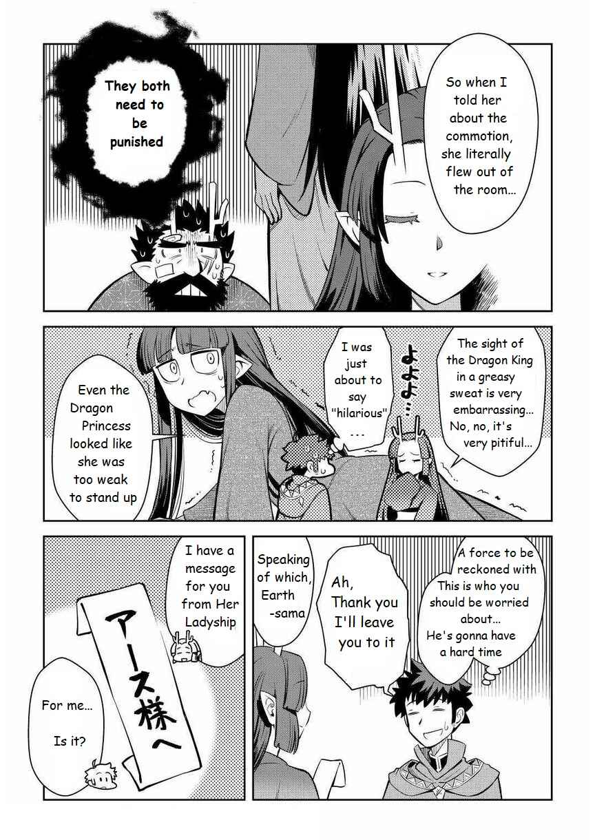Page 21 Chapter 70 A Playthrough of a Certain Dudes VRMMO Life