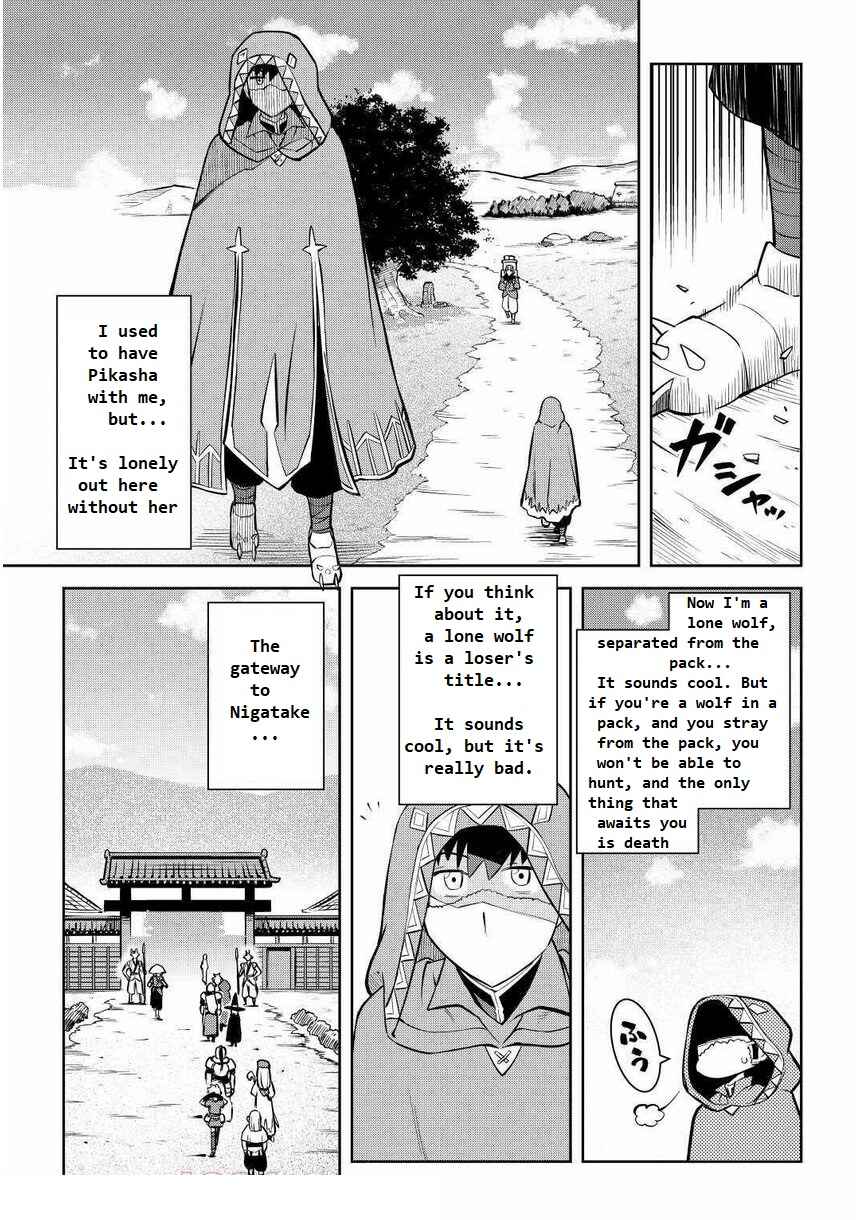 Page 7 Chapter 70 A Playthrough of a Certain Dudes VRMMO Life