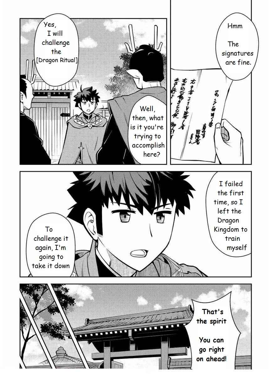 Page 8 Chapter 70 A Playthrough of a Certain Dudes VRMMO Life