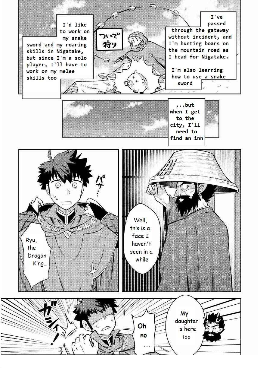 Page 9 Chapter 70 A Playthrough of a Certain Dudes VRMMO Life
