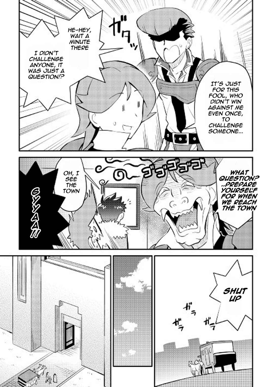 Page 16 Chapter 26 A Playthrough of a Certain Dudes VRMMO Life
